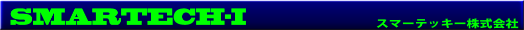 スマーテッキー株式会社